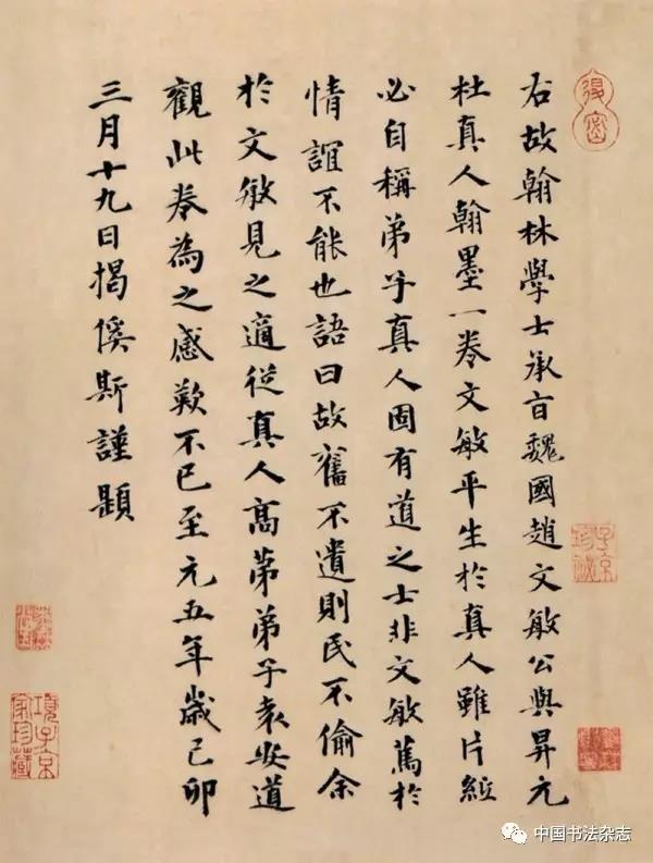 “英亚官方网站”71岁老人为爱整容大变样,嫁给小32岁小伙子!(图2) 英亚官方网站