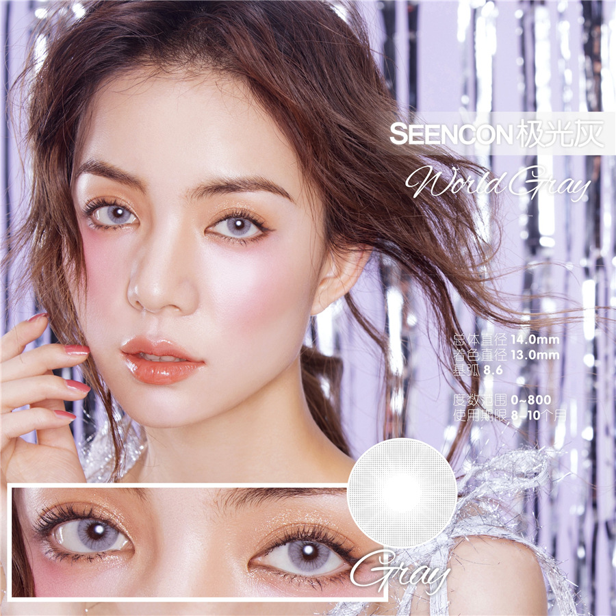 英亚官网首页:《灼眼的夏娜》新作小说开始连载 更强传说从此启程(图2) 英亚官网