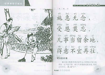 【医美资讯】热点医美资讯大汇总 2.05_英亚官网首页(图2) 英亚官方网站