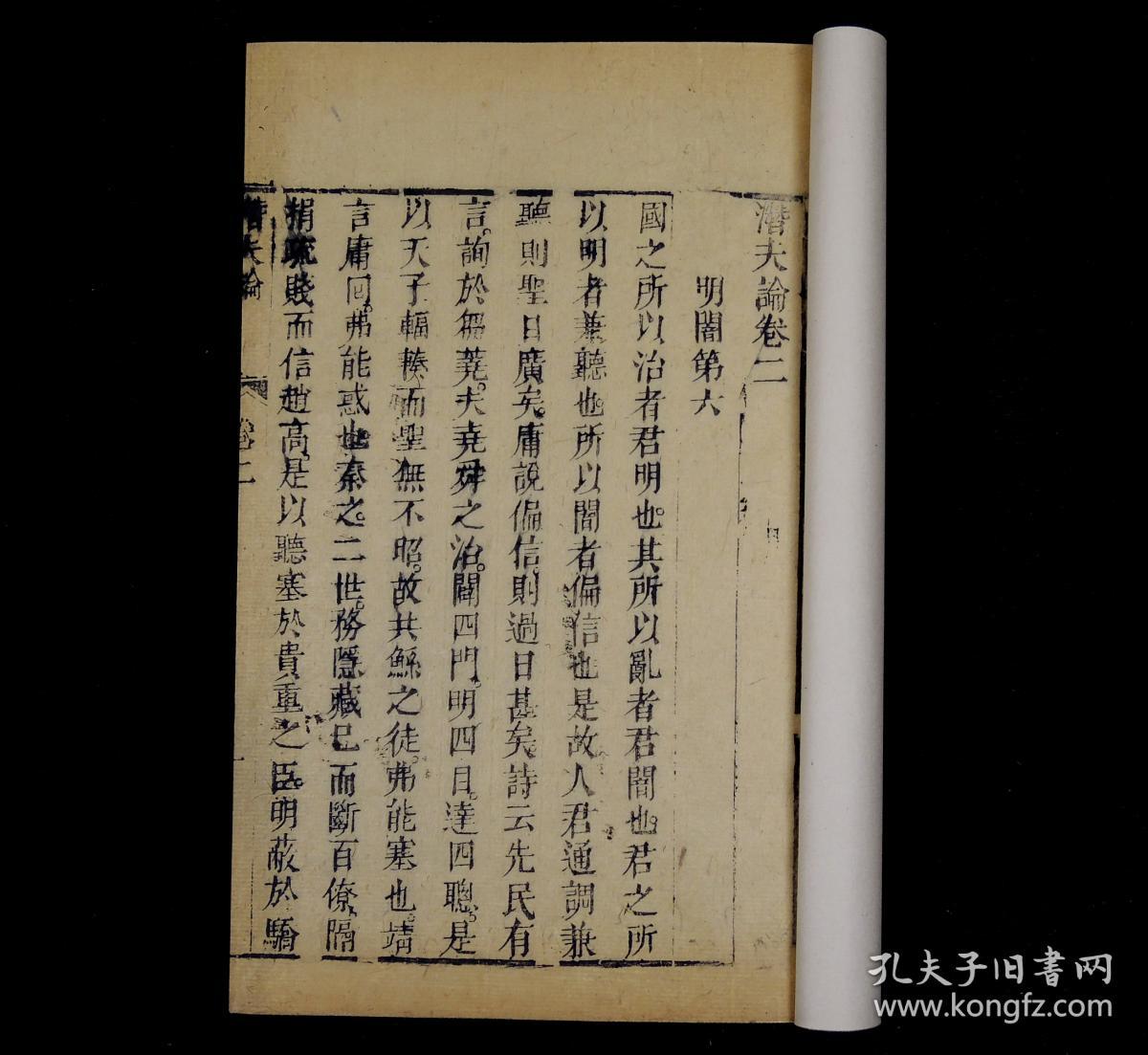 国漫全职高手公布特别篇OP曲100秒抢先体验版 汪东城演唱“英亚官方网站”(图3) 英亚官网