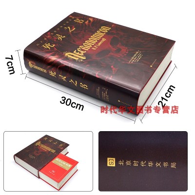 国漫全职高手公布特别篇OP曲100秒抢先体验版 汪东城演唱“英亚官方网站”(图1) 英亚官网