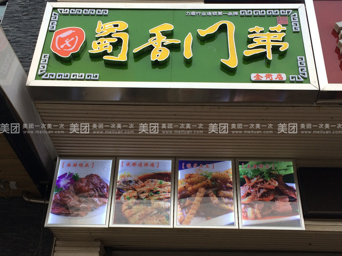 专业足浴加盟店如何经营才有好生意_英亚官方网站(图1) 英亚官网首页