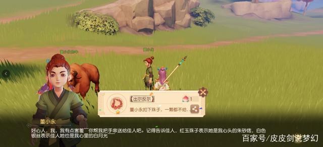 B站7月5日开启实名制 UP主投稿需通过实名认证【英亚官网首页】(图3) 英亚官网