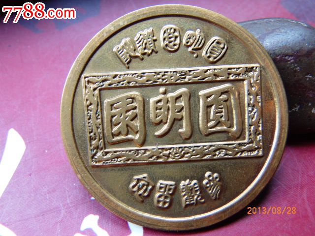 B站7月5日开启实名制 UP主投稿需通过实名认证【英亚官网首页】(图4) 英亚官网