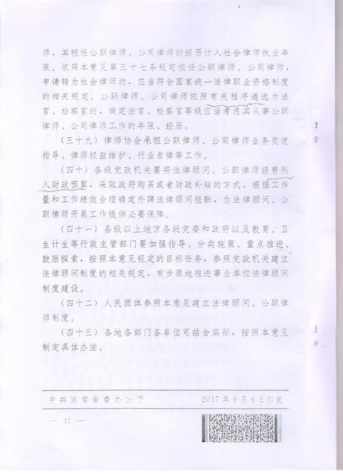 英亚官方网站