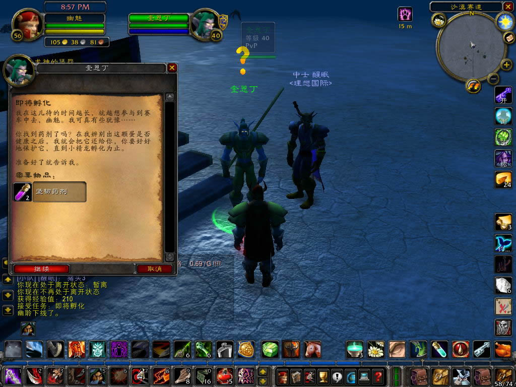 暴走大事件使用炮姐OP引撕逼 弹幕称ACG滚出B站|英亚官网首页(图2) 英亚官网首页