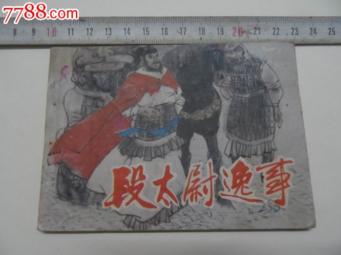 百合康牌维生素AD软胶囊 满足人体生成发育的必需物质_英亚官网首页(图2) 英亚官方网站