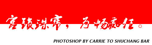 英亚官方网站:2015最火微整形 明星皮肤护理的秘密:水光注射(图2) 英亚官网