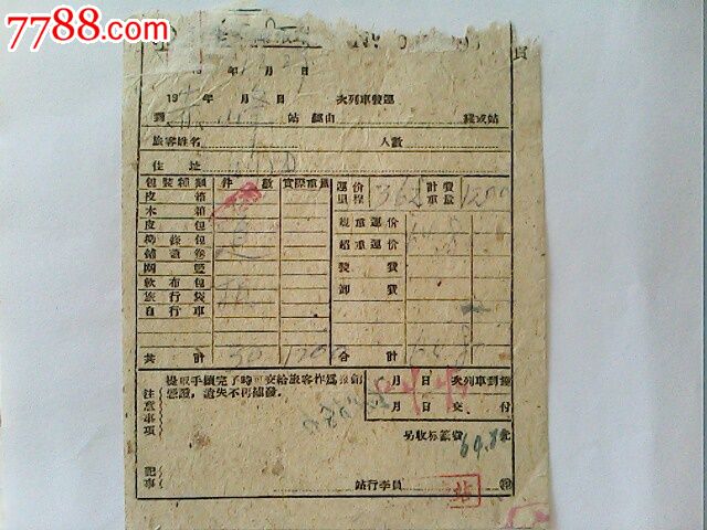 TV动画《天使的3P!》2017年夏季开播 小学生玩音乐【英亚官网首页】(图1) 英亚官方网站