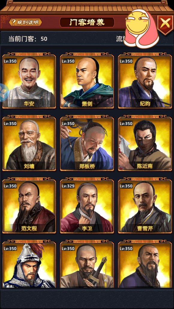 英亚官方网站_雨生红球藻 维持心血管疾病(图1) 英亚官网首页