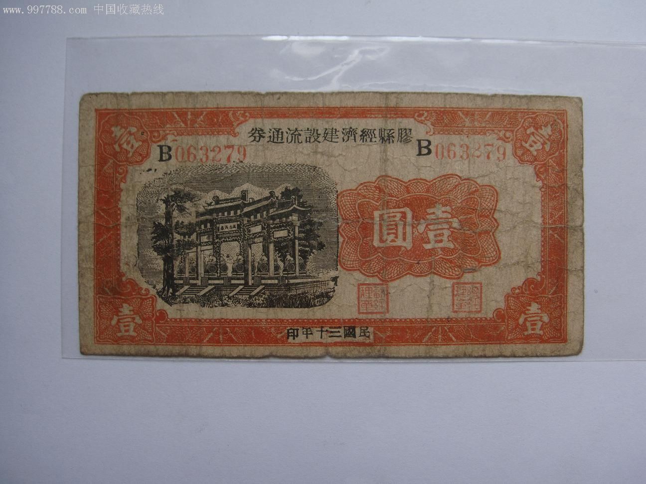 《银魂》动画10周年“银魂晴天祭2016”宣传绘公开‘英亚官网’(图2) 英亚官网