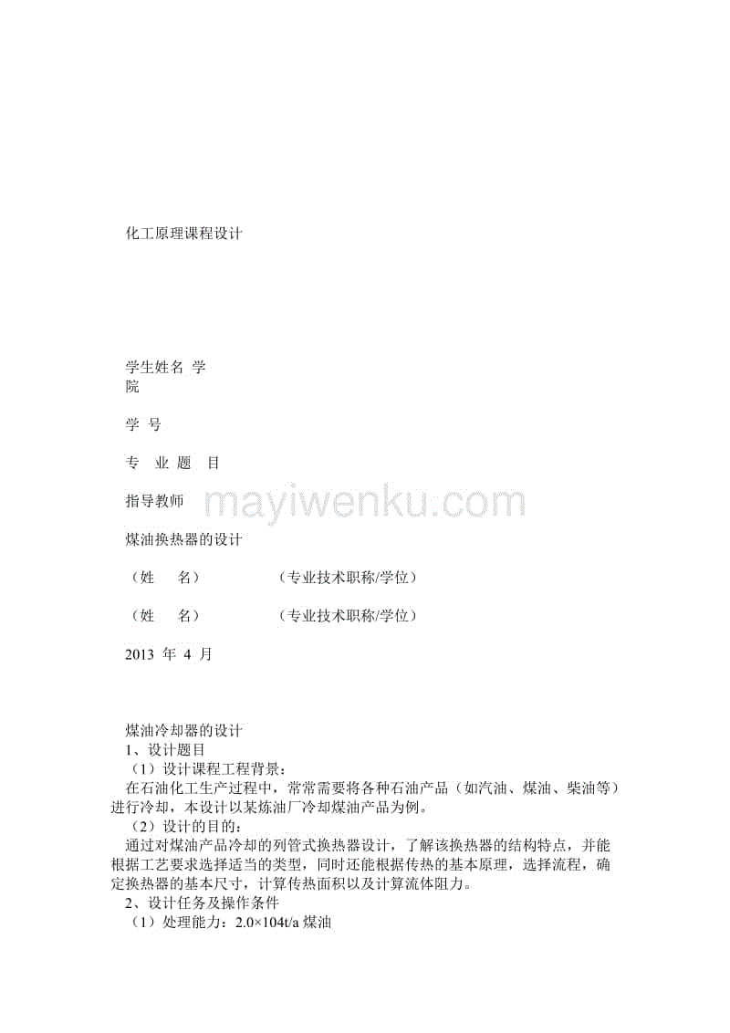 巴西一名男子第60次手术完毕后和医生一起合影:英亚官网(图3) 英亚官方网站