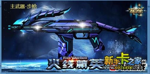 《书灵记》什么时候播出 《书灵记》哪里看更新时间-英亚官方网站(图4) 英亚官方网站