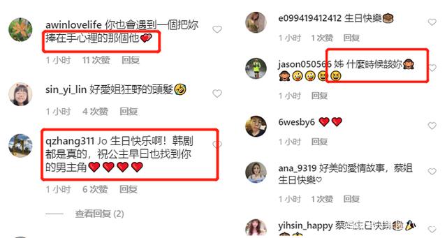 英亚官网首页|《辉夜大小姐想让我告白》隐藏人设揭秘 辉夜大小姐也有劣势(图1) 英亚官网首页