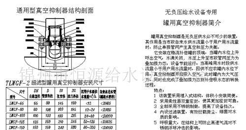 干细胞脂肪移植和自体脂肪移植有什么区别-英亚官网首页(图4) 英亚官网首页