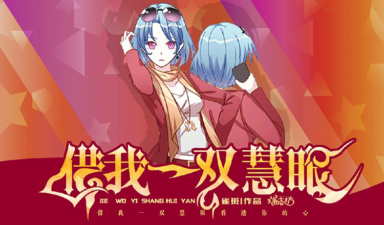 英亚官网首页_《进击的巨人》漫画88话“进击的巨人”(图1) 英亚官网首页